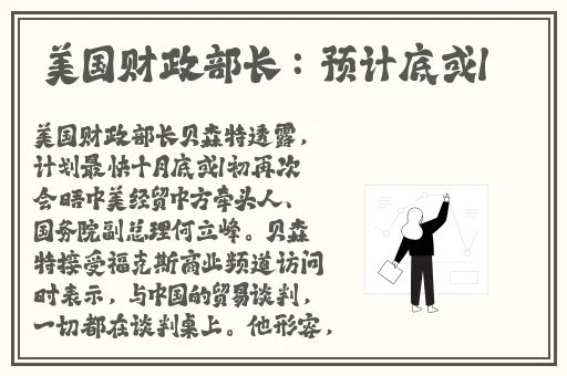 国产精品无码久久综合网爱天下