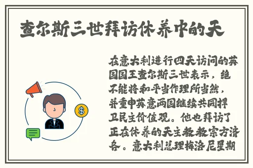 桶千仞雪的模拟器软件