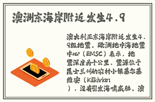 苏密清歌在线观看